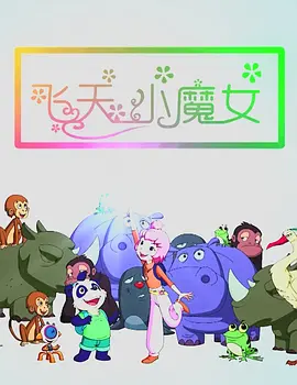 两个风情女子